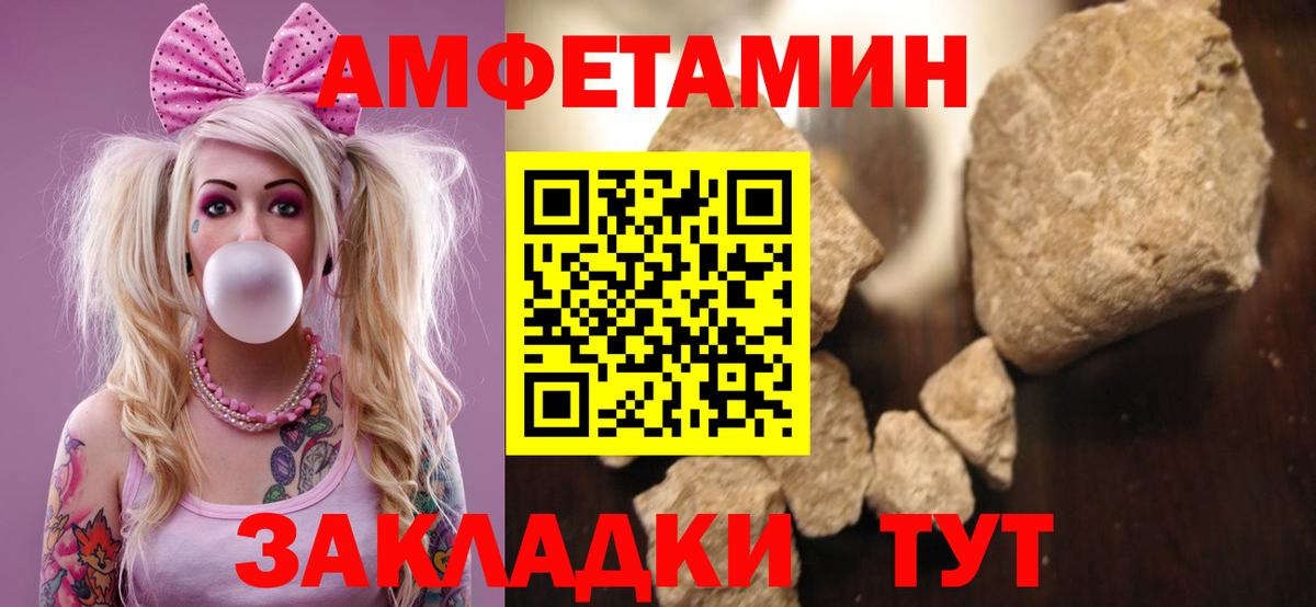 Амфетамин 98% Дмитров