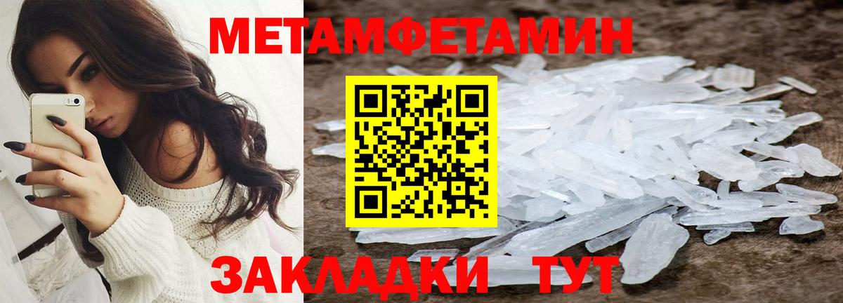 АМФ  Amphetamine VHQ  Вход с VPN  Дмитров 