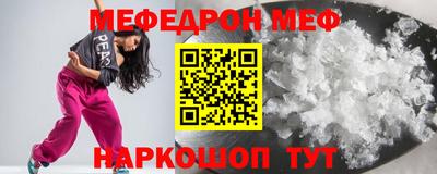скорость Ливны