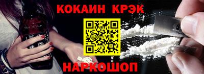 гашик Лесосибирск