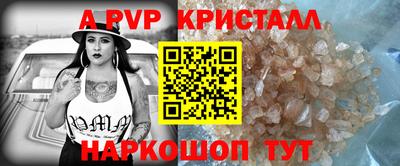 гашик Лесосибирск