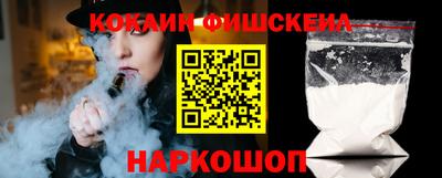 гашик Лесосибирск