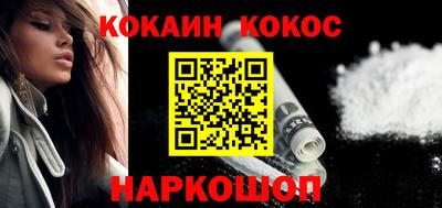 скорость Ливны