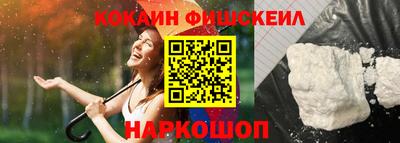 скорость Ливны