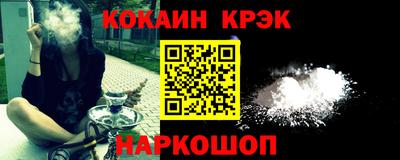 гашик Лесосибирск