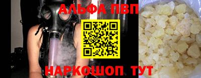 скорость Ливны