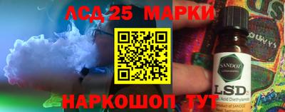 гашик Лесосибирск