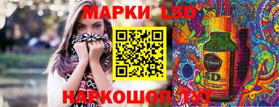 скорость Ливны
