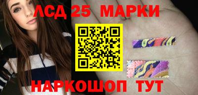 гашик Лесосибирск