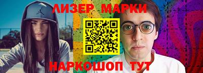 скорость Ливны