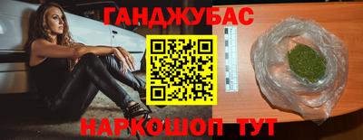 кокаин премиум Ликино-Дулёво