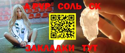 гашик Лесосибирск