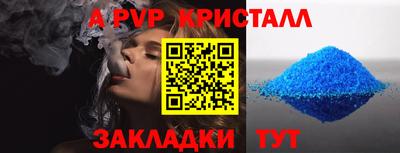 гашик Лесосибирск