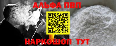 скорость Ливны