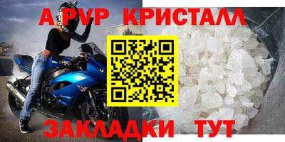 гашик Лесосибирск