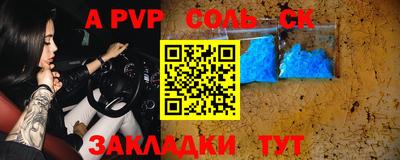 скорость Ливны