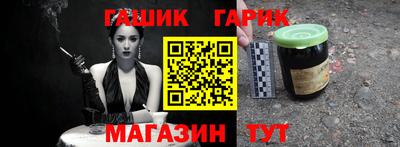 скорость Ливны