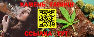гашик Лесосибирск