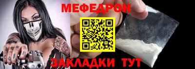 скорость Ливны