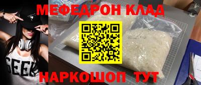 скорость Ливны