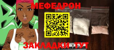 скорость Ливны
