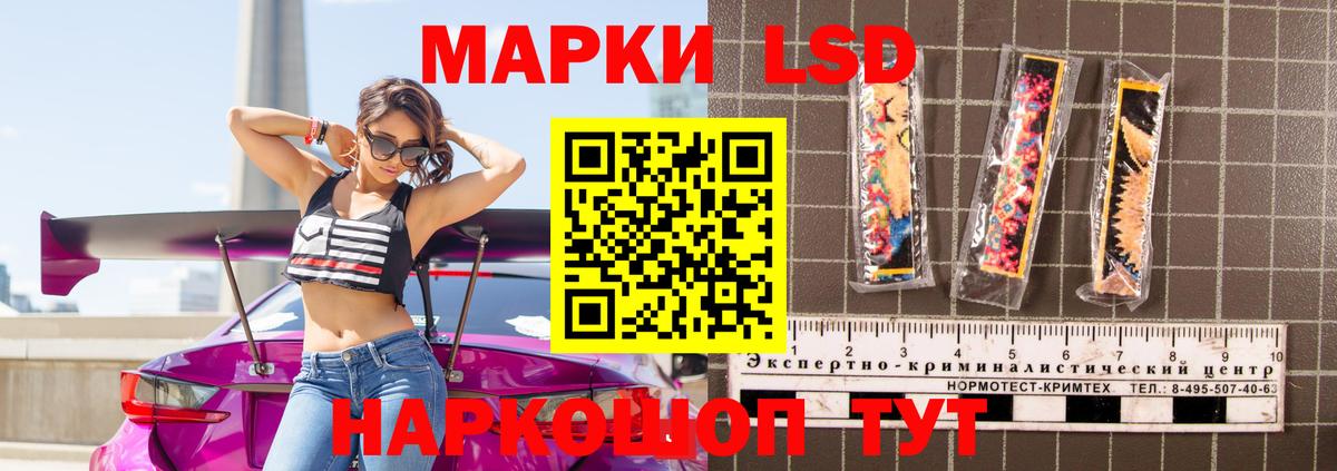 Дмитров  LSD-25 экстази кислота  Вход с VPN  Лсд 25 экстази кислота 