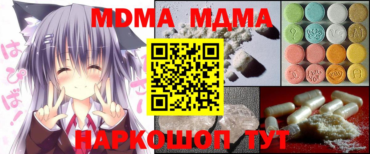 Гашиш Дмитров