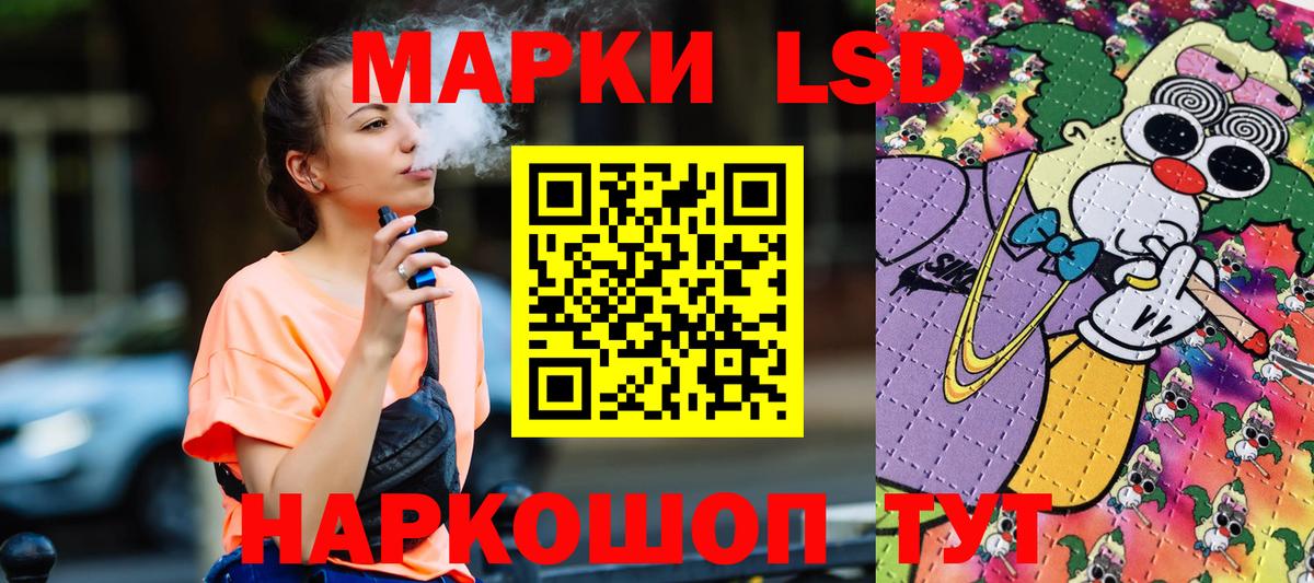 Марки N-bome 1500мкг Дмитров