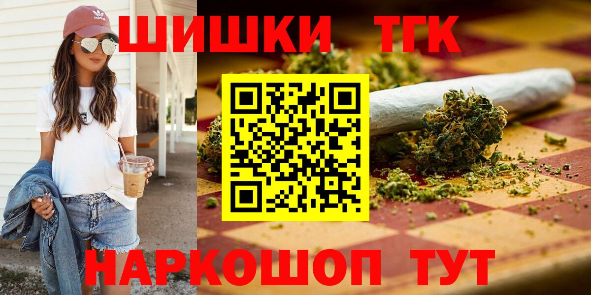 МАРИХУАНА Amnesia  Вход с VPN  Шишки марихуана ГИДРОПОН  Бошки марихуана план  Дмитров  Шишки марихуана марихуана 